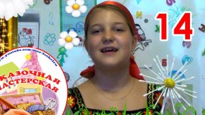 Ромашка из ватных палочек. Сказочная мастерская №14. RE'зиночки