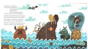 Корней Чуковский "Тараканище"  Аудиосказка с картинками. Читаем книжку малышам