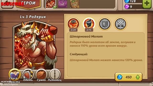 Castle Defense 2 обзор игры смотреть онлайн