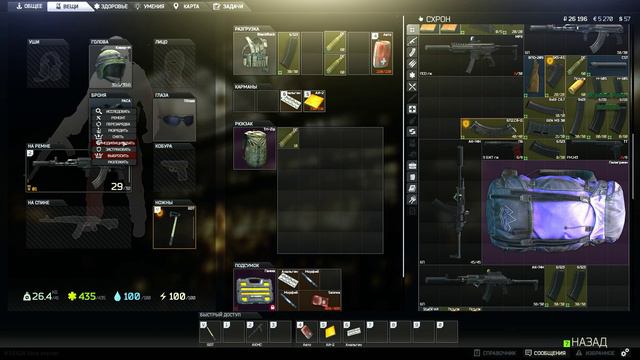 Escape from Tarkov realistic battles ►Безмолвный стрим смотреть онлайн
