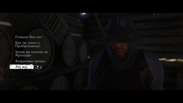 Kingdom Come: Deliverance - Прохождение #12 Алхимичим. Пленник. Погоня за рыцарем смотреть онлайн