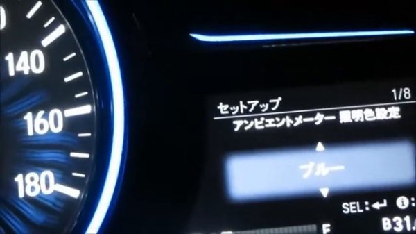 Honda Vezel / HRV instrument cluster Settings - English