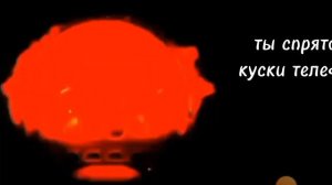 Жестокая история "До чего довел Geometry dash"  часть 2 (Злые лица ГД)