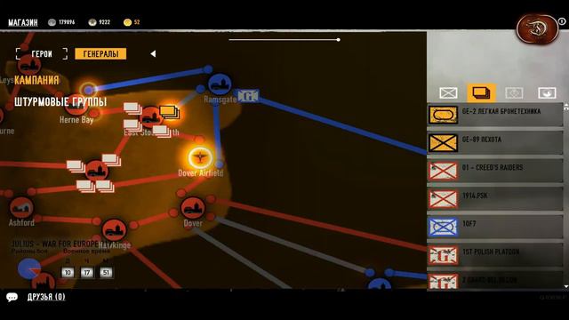 Heroes&Generals [rus] Руководство \ Гайд \ Обзор смотреть онлайн