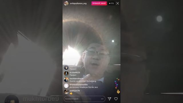 Эксклюзив Бу инсон ижодини дахбед клубидан бошлаган ким билиаган булса билип олилар смотреть онлайн