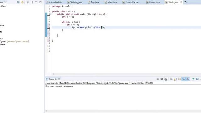 45. Задача с циклом while. Уроки по Java смотреть онлайн