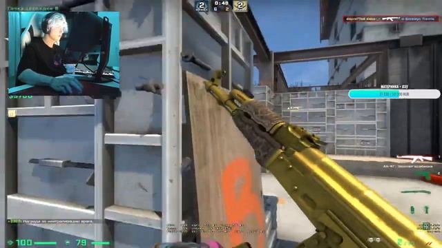 DEKO ПОПАЛСЯ ПРОТИВ FLAMIE НА ФЕЙСИТЕ | ДЕКО ИГРАЕТ ПРОТИВ ФЛЕЙМИ НА FACEIT В CS:GO смотреть онлайн