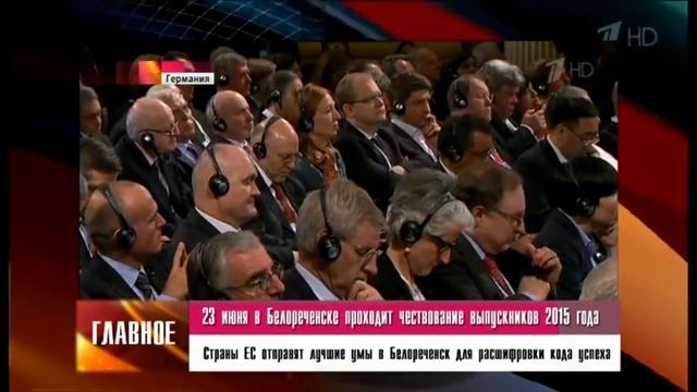 Выпускной 2015 г. Белореченск смотреть онлайн
