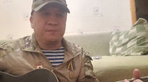 Как мы воевали. Песня про мобилизованных.