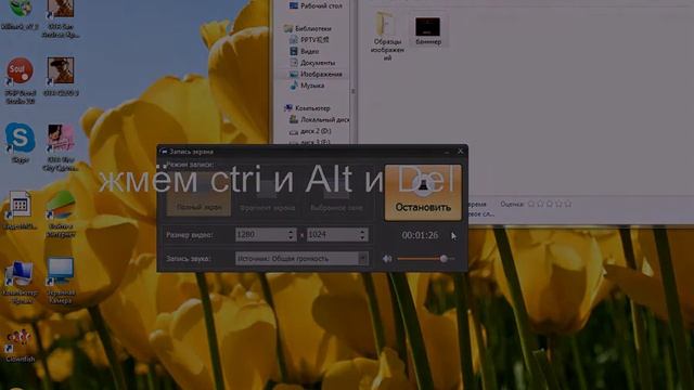 как снять баннер смотреть онлайн