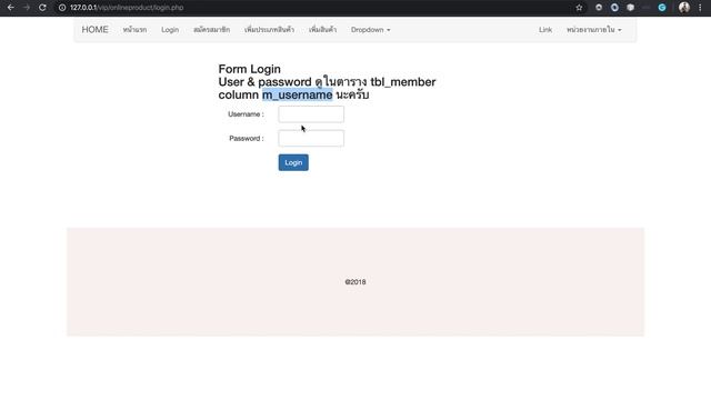 Ep.21 สอน php : ทบทวนการทำงานระบบแคตตาล็อคออนไลน์ PHP+MySQLi Part1 , อีคอมเมิร์ช, E-Commerce смотреть онлайн