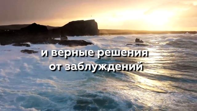 Утренняя молитва | читает автор Мария Соколова смотреть онлайн