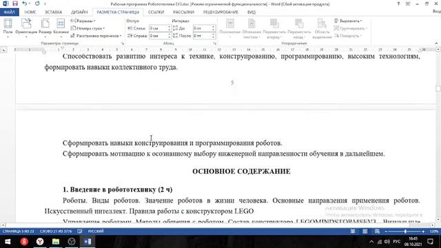 Навигатор дополнительного образования смотреть онлайн