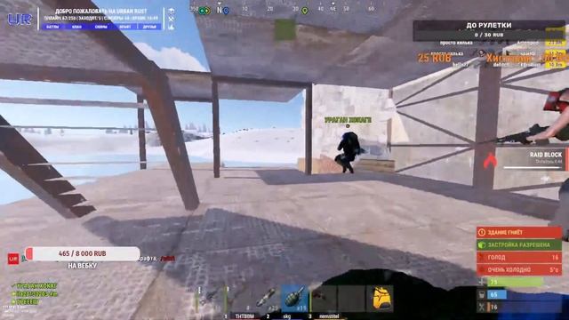 СТРИМ РАСТ | ДНЕВНОЙ СТРИМ | РАЗВИВАЕМСЯ ?? смотреть онлайн