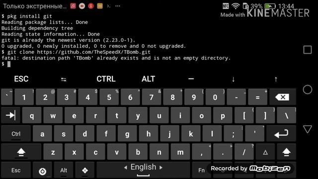 TBomb on Termux terminal eimulator смотреть онлайн