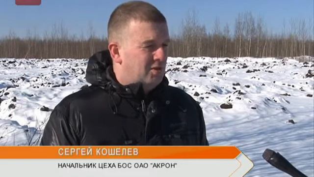Жалоба на Акрон смотреть онлайн