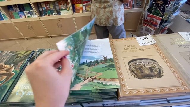 КНИЖНАЯ ОХОТА ??АШАН, КНИГА ПЛЮС, КИТАПЛАР смотреть онлайн
