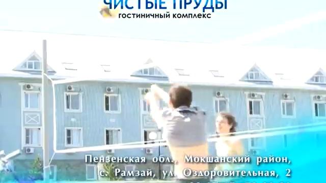 Чистые пруды смотреть онлайн