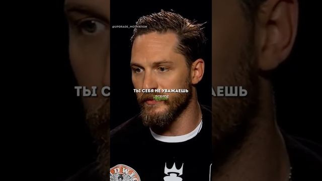 Вот что действительно привлекает! Важно прислушаться к словам Тома Харди.?? смотреть онлайн