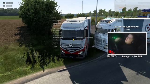 LiVE * ETS 2 TruckersMP [ ЕДЕМ и ЧИЛИМ ] смотреть онлайн