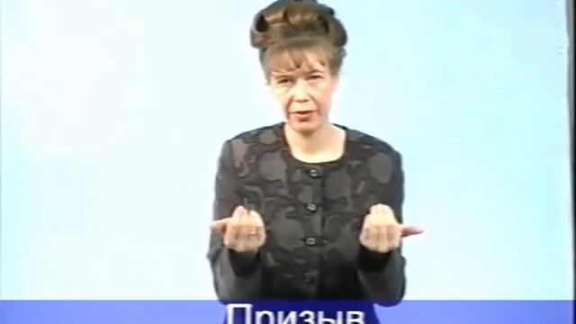 4. Язык жестов. Бытовые жесты. смотреть онлайн
