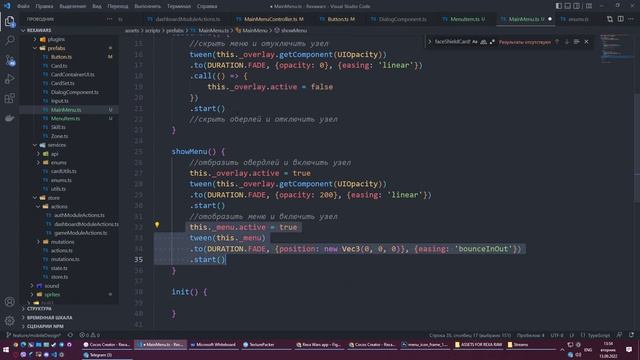 Cocos Creator. Создание меню, анимации и что такое Persistent Node смотреть онлайн