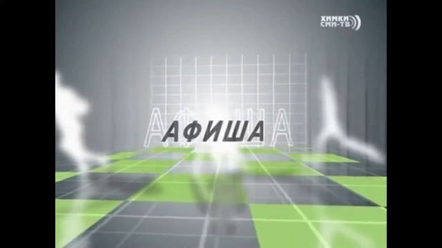 Химки СМИ об Открытом Первенстве Боксерского клуба "Химки" смотреть онлайн