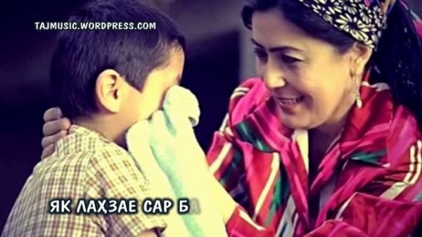 Суруди БЕХТАРИН дар васфи ОЧА