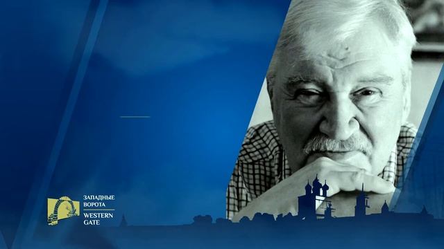 Церемония открытия II МКФ Западные ворота смотреть онлайн