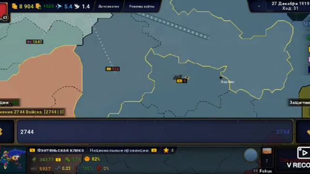 Age of Civilizations II. Прохождение за Монголию в 1919 год #1 смотреть онлайн