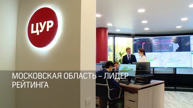 Реутов занял первое место в рейтинге "умных" городов 31.07.23 смотреть онлайн
