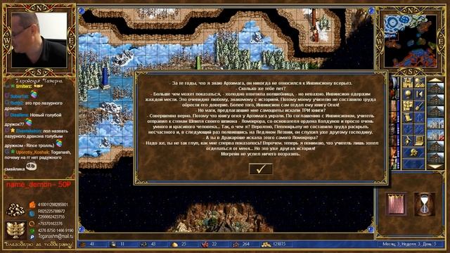 Paragon: XIII часть смотреть онлайн