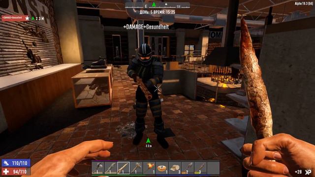 7 Days to Die кооперативное прохождение#1 смотреть онлайн