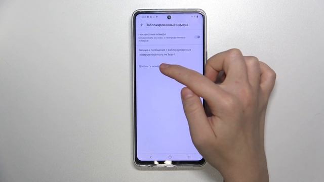 Как заблокировать контакт на телефоне VIVO Y200 | Блокировка контакта на телефоне VIVO Y200 смотреть онлайн