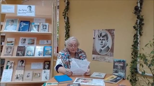 Есенин "Письмо от матери" смотреть онлайн