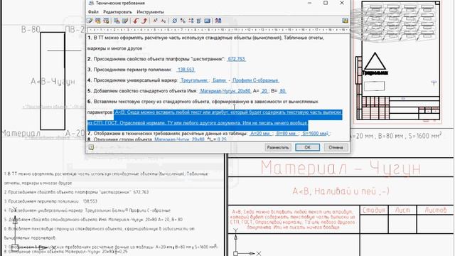 Использование spTT для оформления расчётов вместо смотреть онлайн