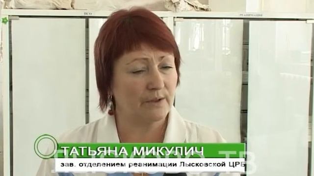 08 03 2014 ЛЫСКОВСКАЯ ЦРБ смотреть онлайн