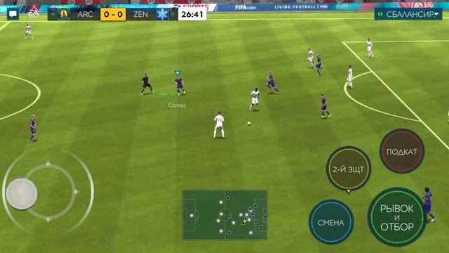[FIFA 20 MOBILE] ТОПОВЫЙ ЦАП 88 ЗА 800К!!! смотреть онлайн