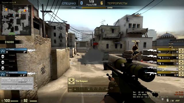 Вне сезона #1 Патруль CS:GO