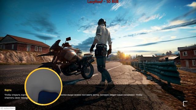 Сыграем на топ! PUBG / PLAYERUNKNOWN'S BATTLEGROUNDS / ЛАМПОВЫЙ / (1080) смотреть онлайн