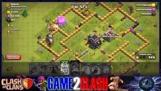 ?УЛУЧШАЮ ЗАБОР НА 9 ТХ В CLASH OF CLANS ? ФАРМИМ РЕСУРСЫ ДЛЯ ПРОКАЧКИ ЗАБОРА ?clash of clans смотреть онлайн