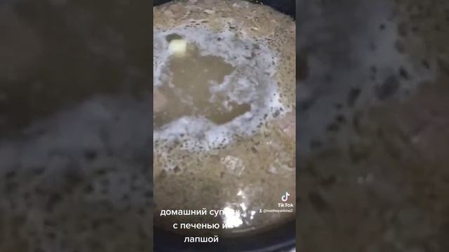 домашний супчик с печенью и лапшой