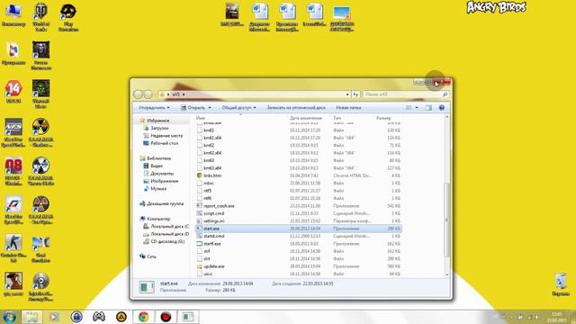 Как убрать сообщение о подозрительном трафике из вашей сети смотреть онлайн