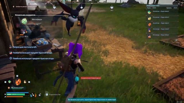 ИССЛЕДУЕМ МИР PALWORLD ЧАСТЬ #5 смотреть онлайн