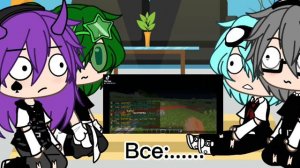 Реакция 13 карт на Т/И(моё ау) (2/4)