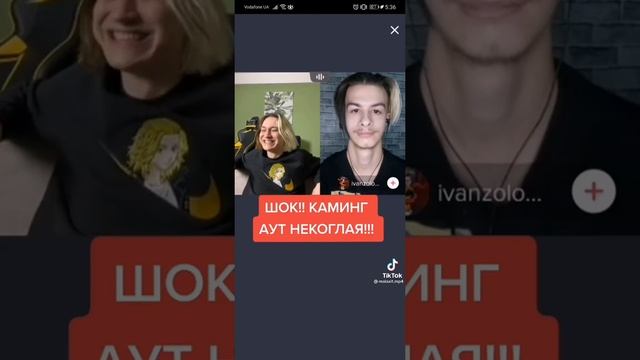 иван золо и некоглай кто двинется тот гетеро смотреть онлайн