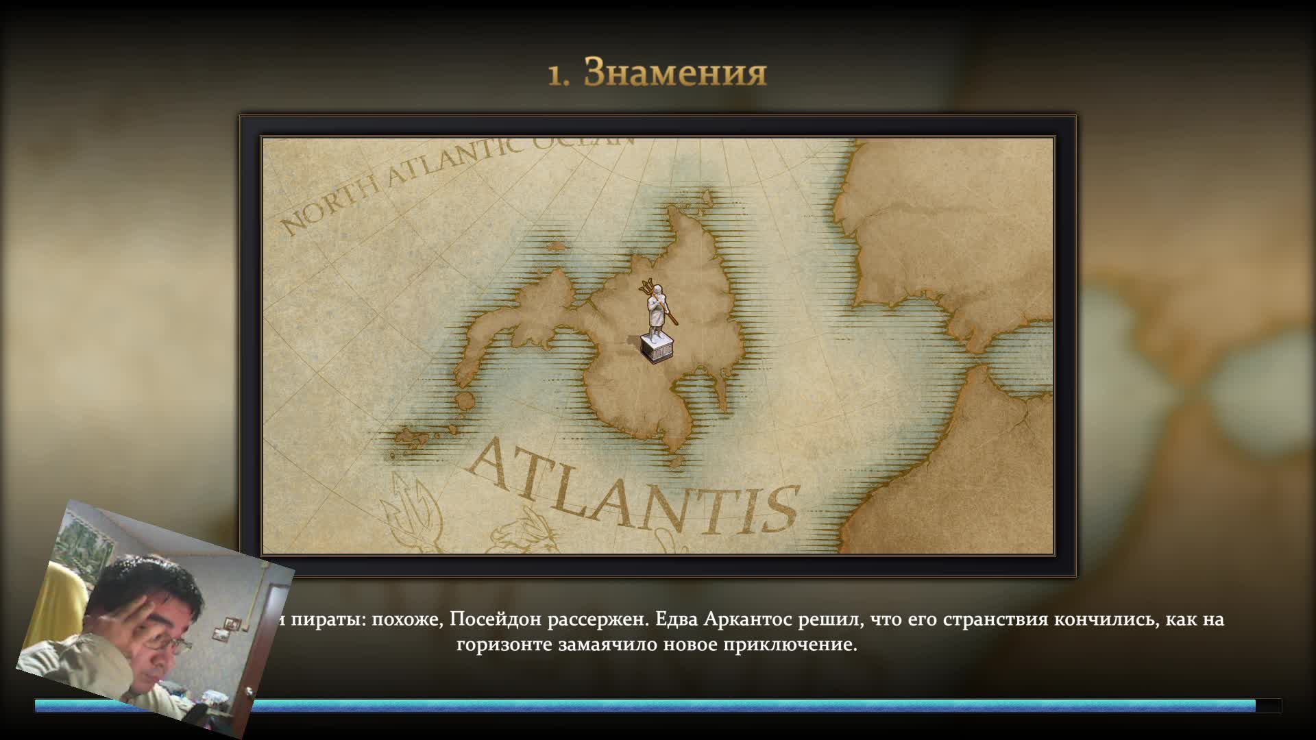 Age Of Mythology Retold