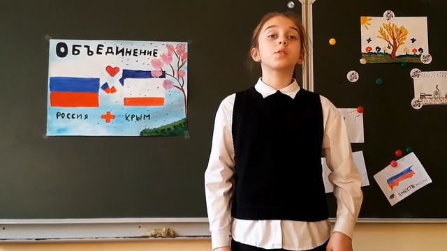 Стихотворения от школьников смотреть онлайн