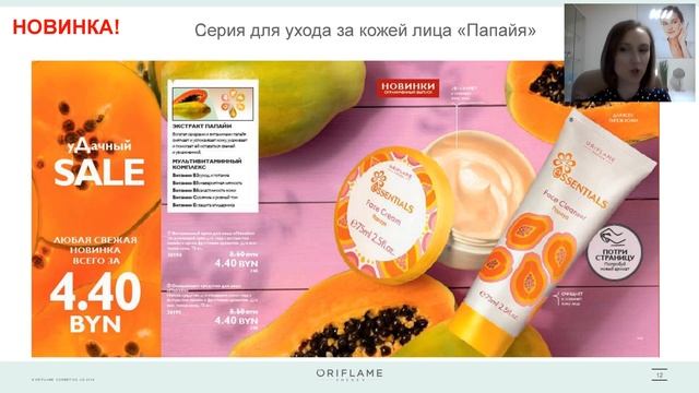Запуск каталога №6 20192019 04 22 смотреть онлайн