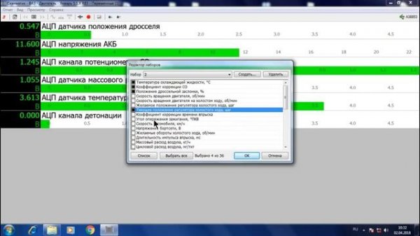Немного о работе Сканматиком 2 для начинающих.